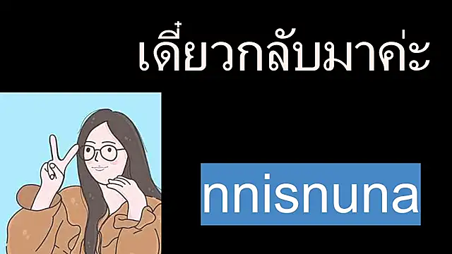 nunanunanuna live