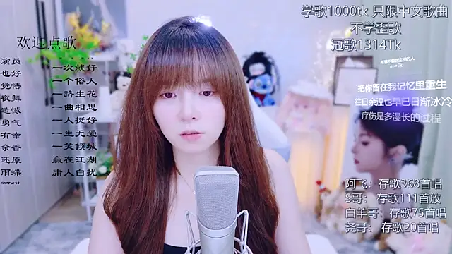 LazyCat94624 live